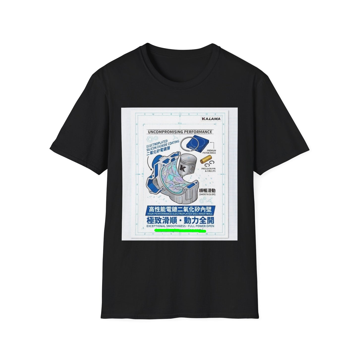 Silky Smooth Cylinder T-Shirt — Engine Parts Graphic Tee