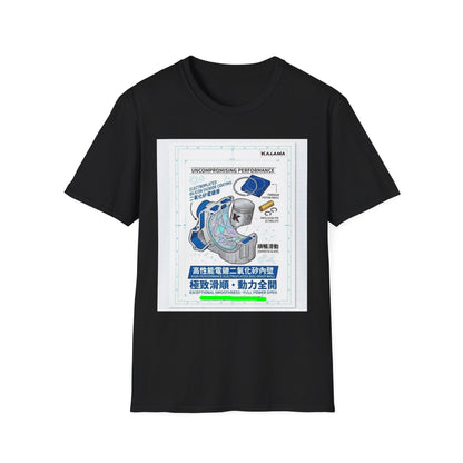 Silky Smooth Cylinder T-Shirt — Engine Parts Graphic Tee