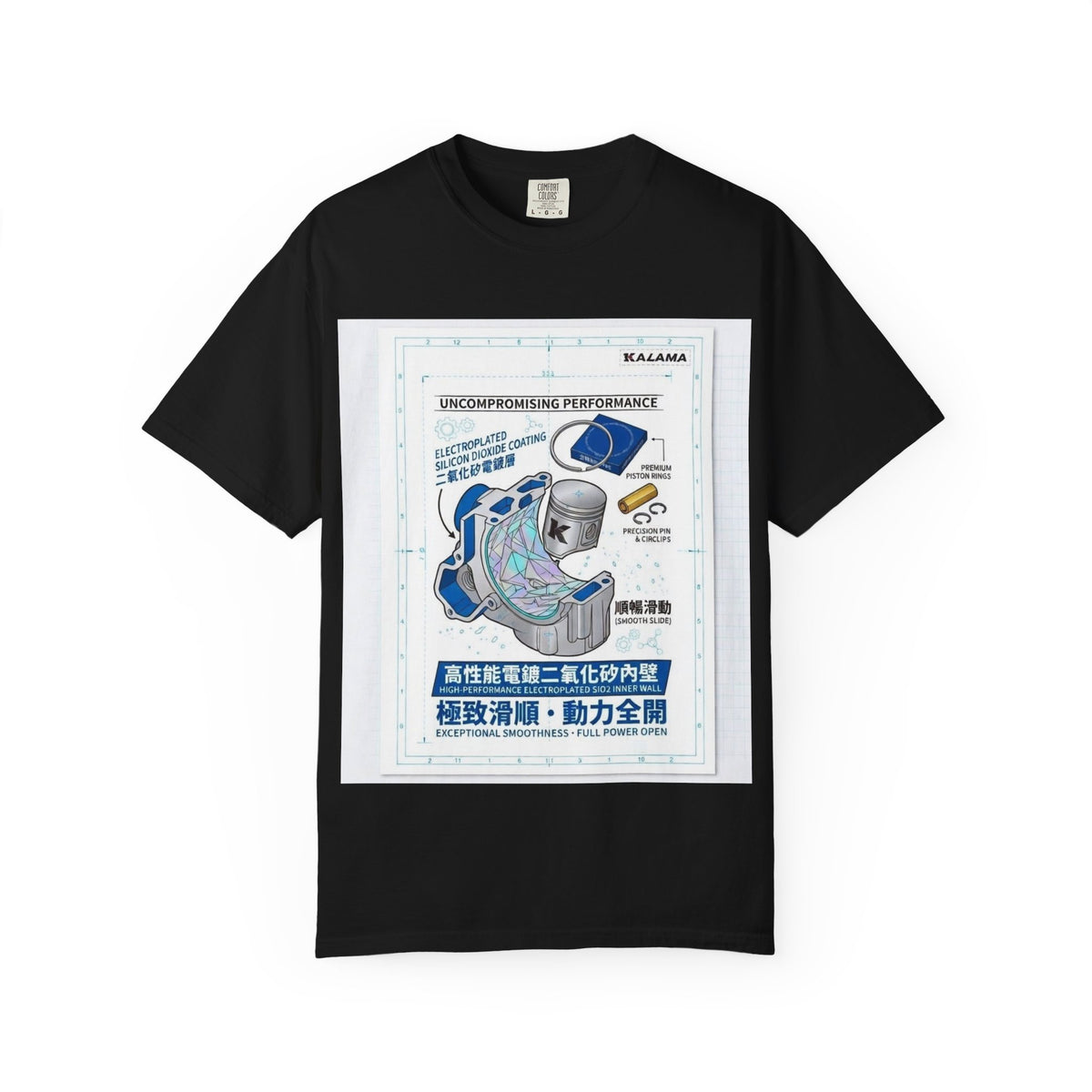 T-Shirt — Technical Diagram Graphic Tee (Japanese Label)