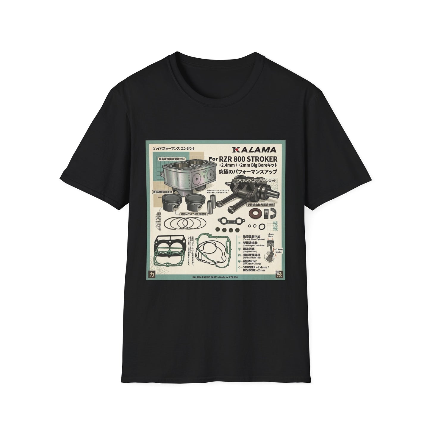 Motorcycle Engine Parts Diagram T-Shirt — RZR 800 Stroker Blueprint Tee