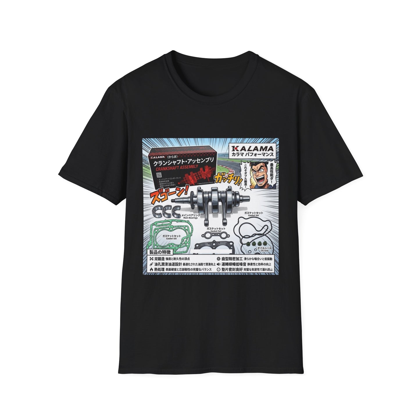 Honda Engine Crankshaft Diagram T-Shirt — Vintage Japanese Parts Illustration